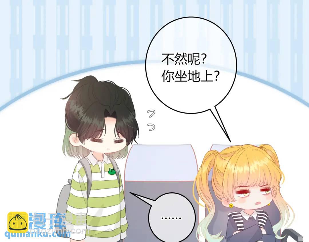 第34话 去郊游35