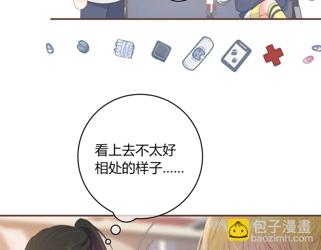 第34话 去郊游36