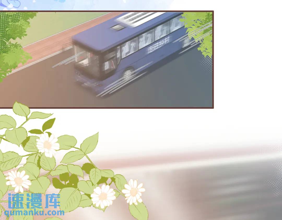第34话 去郊游39