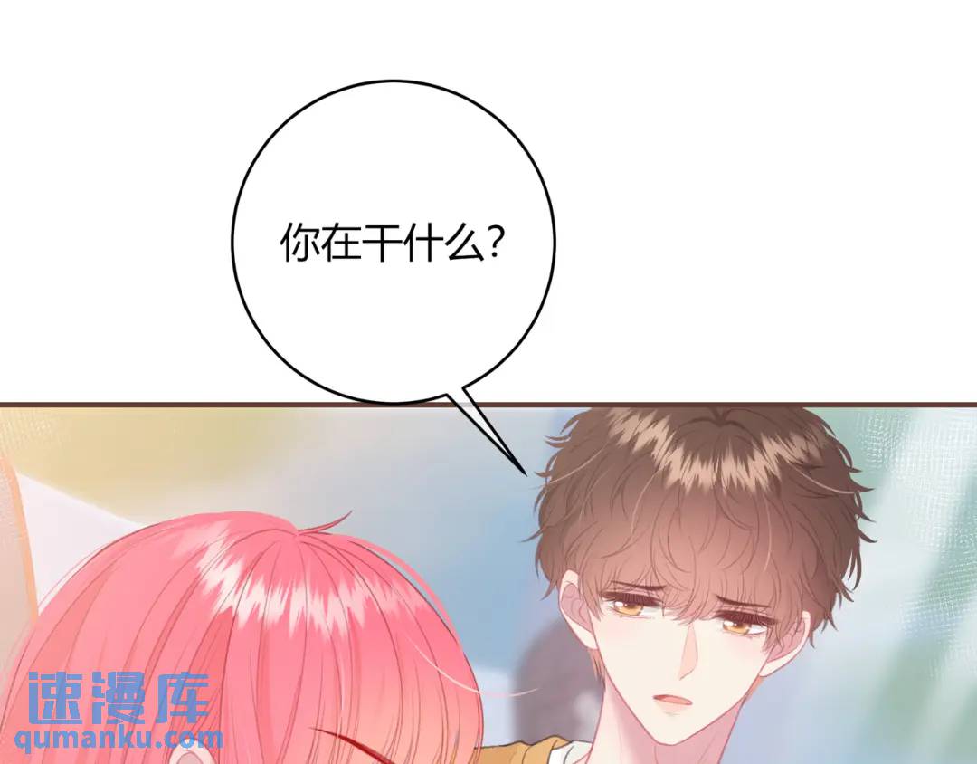 第34话 去郊游45
