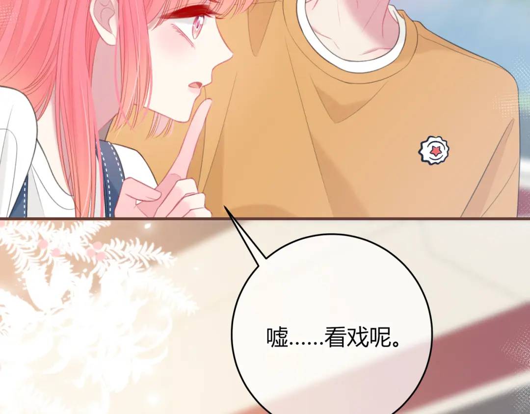 第34话 去郊游50