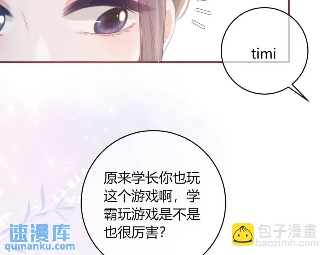 第34话 去郊游54