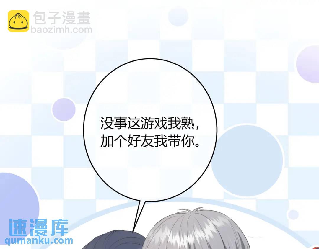第34话 去郊游58
