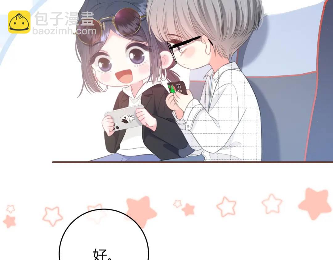 第34话 去郊游59