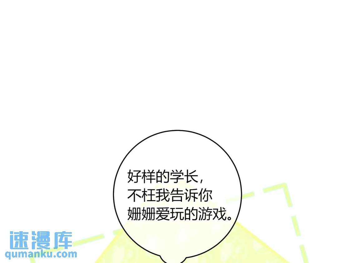第34话 去郊游61