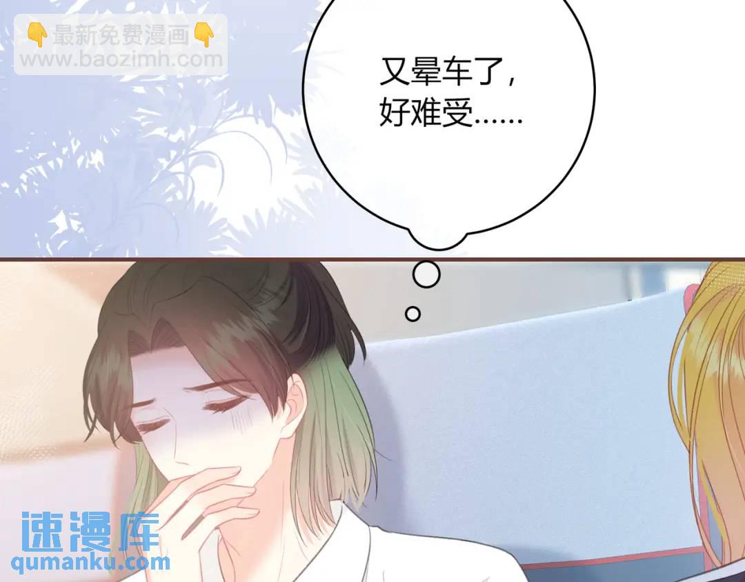第34话 去郊游64
