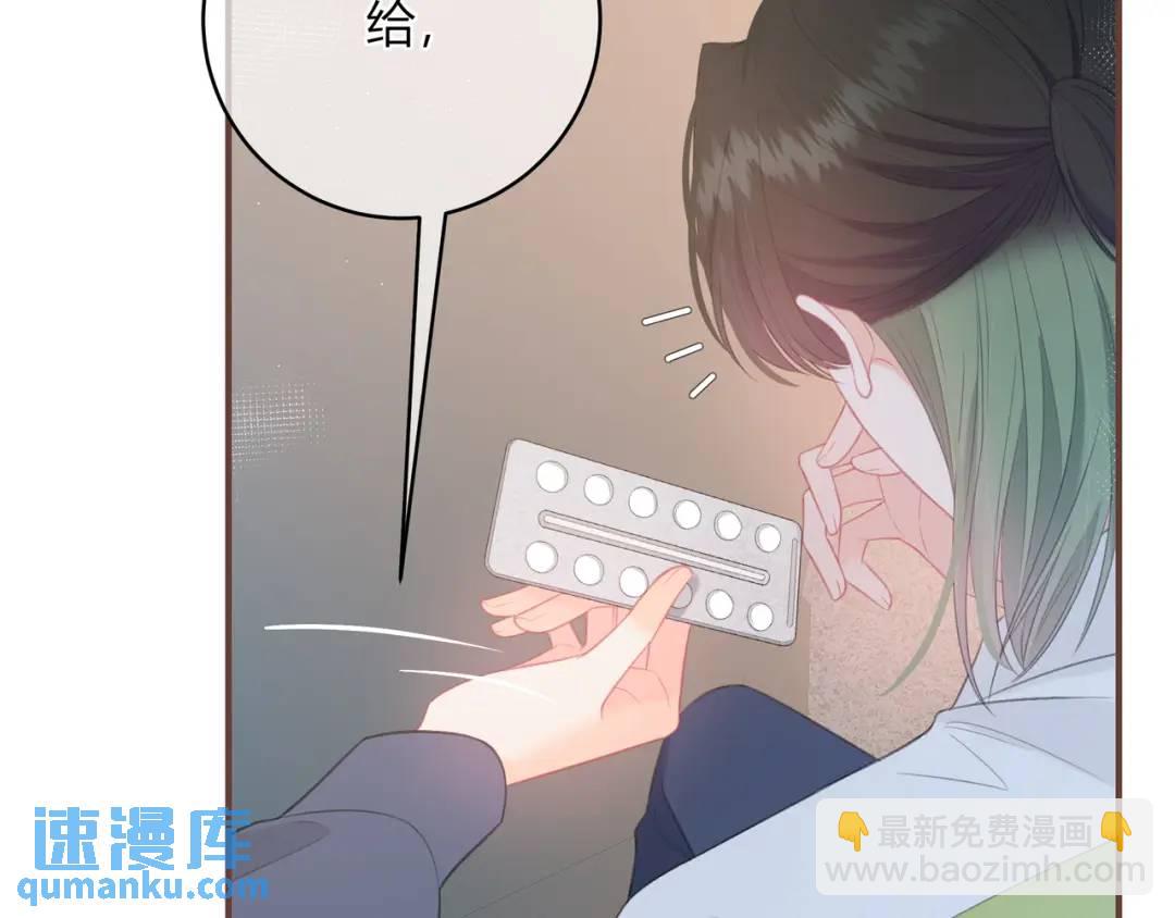 第34话 去郊游66