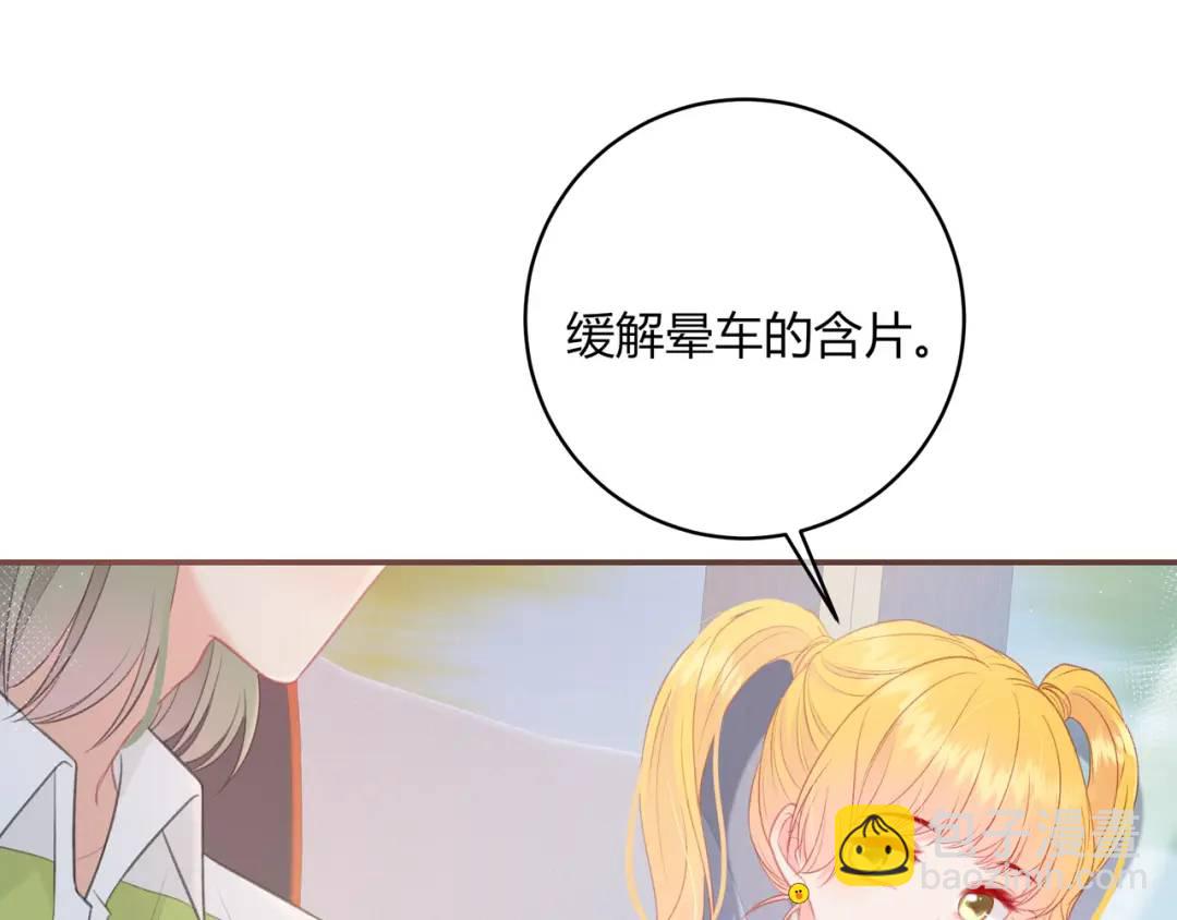 第34话 去郊游68