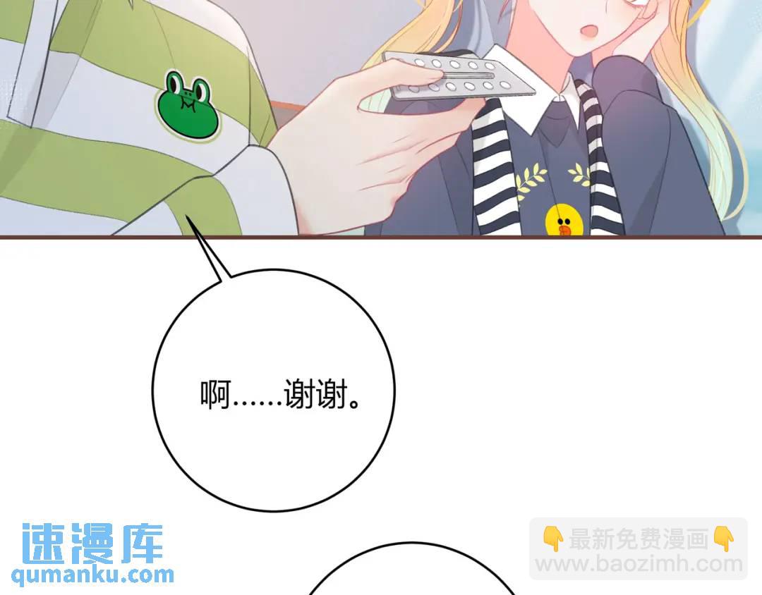 第34话 去郊游69
