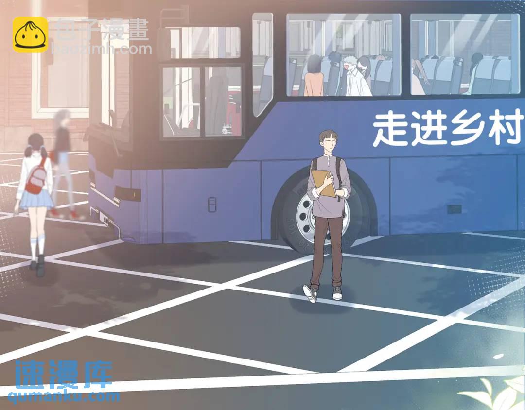 第34话 去郊游7