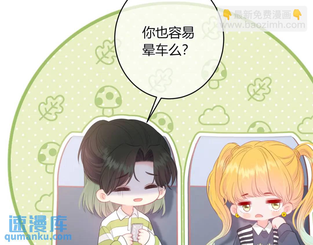 第34话 去郊游70