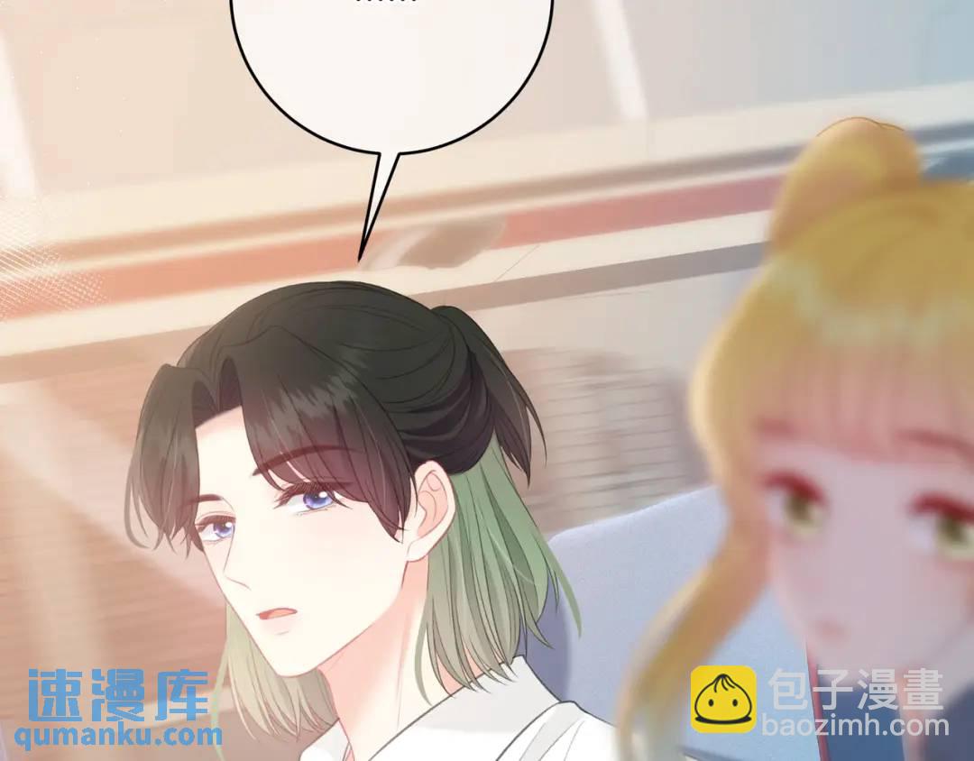第34话 去郊游74