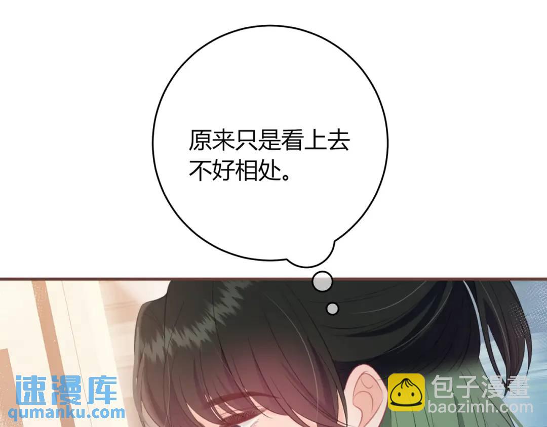 第34话 去郊游76