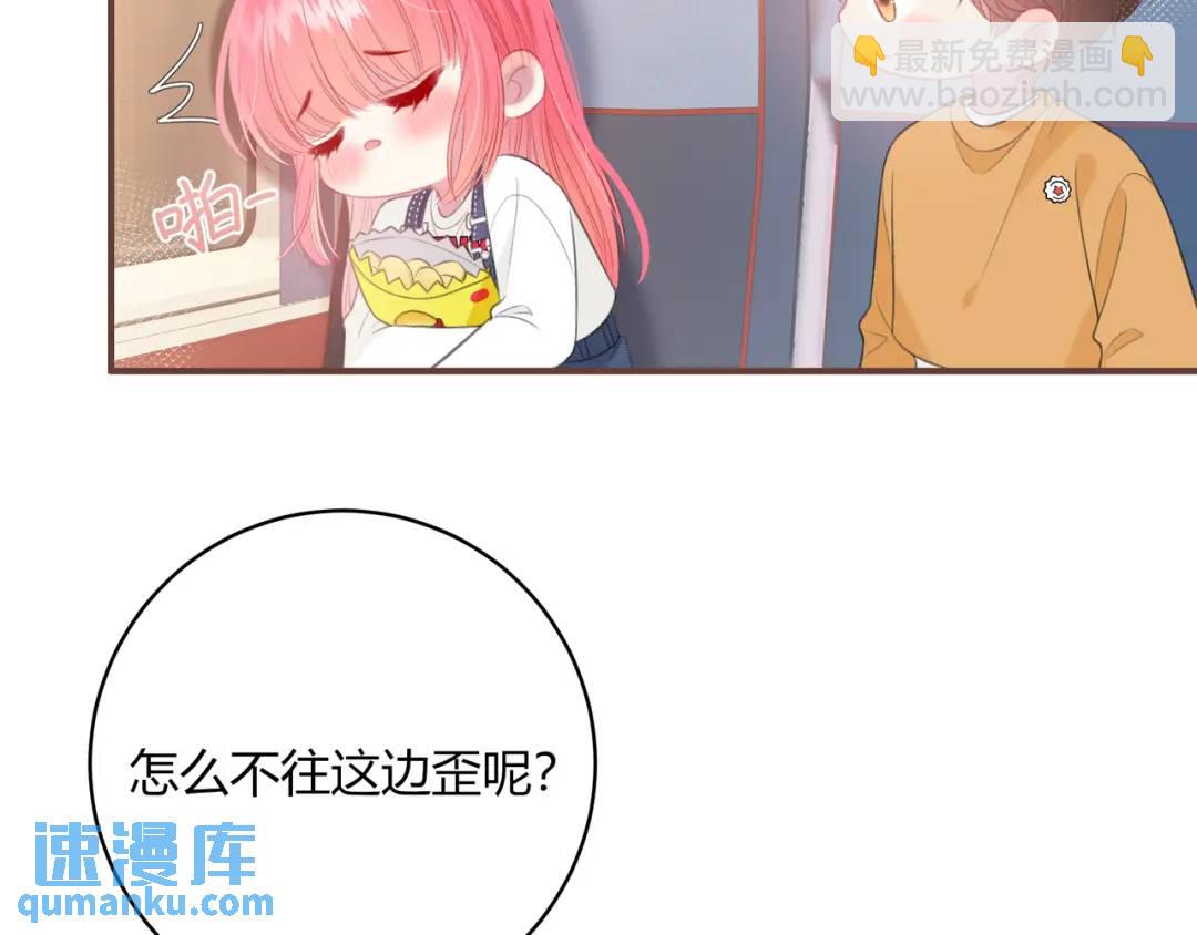 第34话 去郊游83