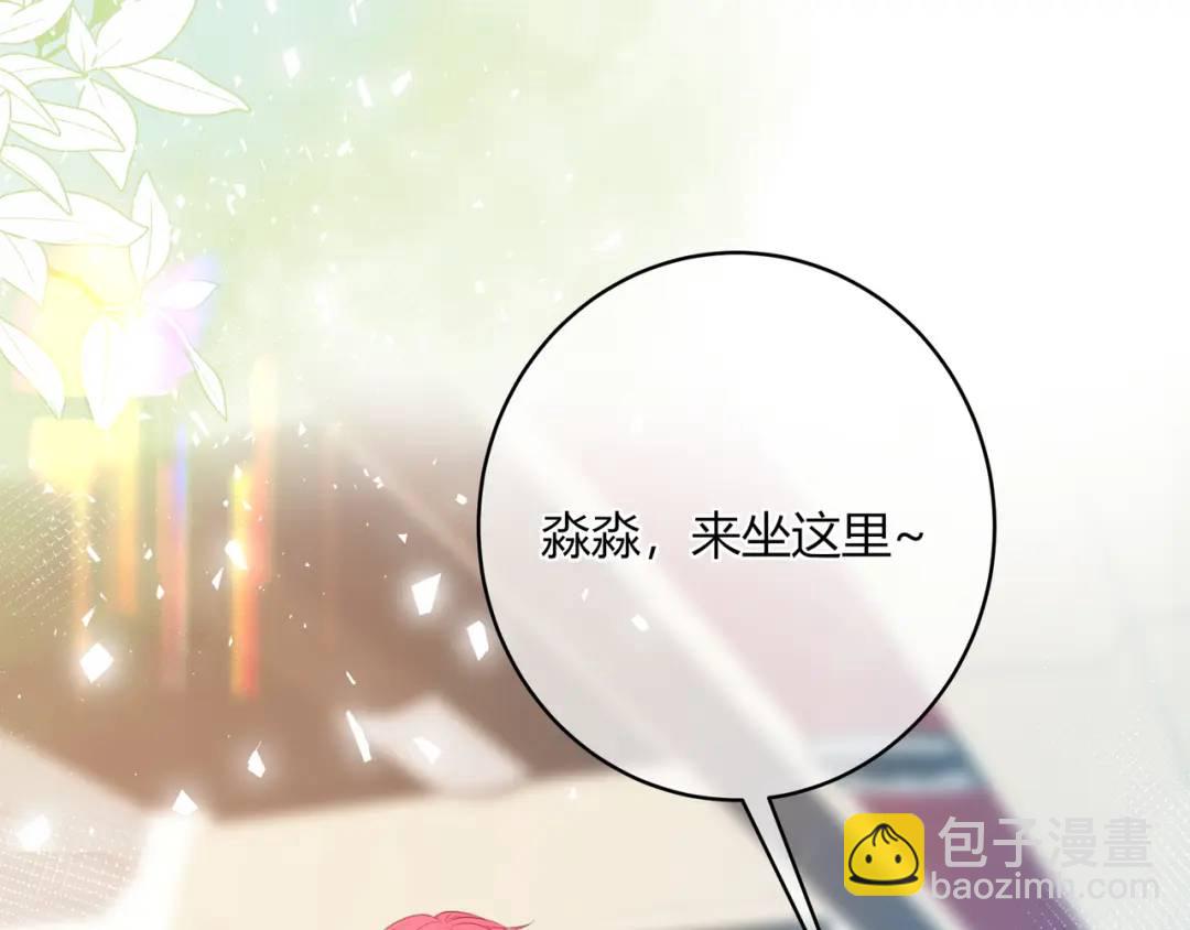 第34话 去郊游9