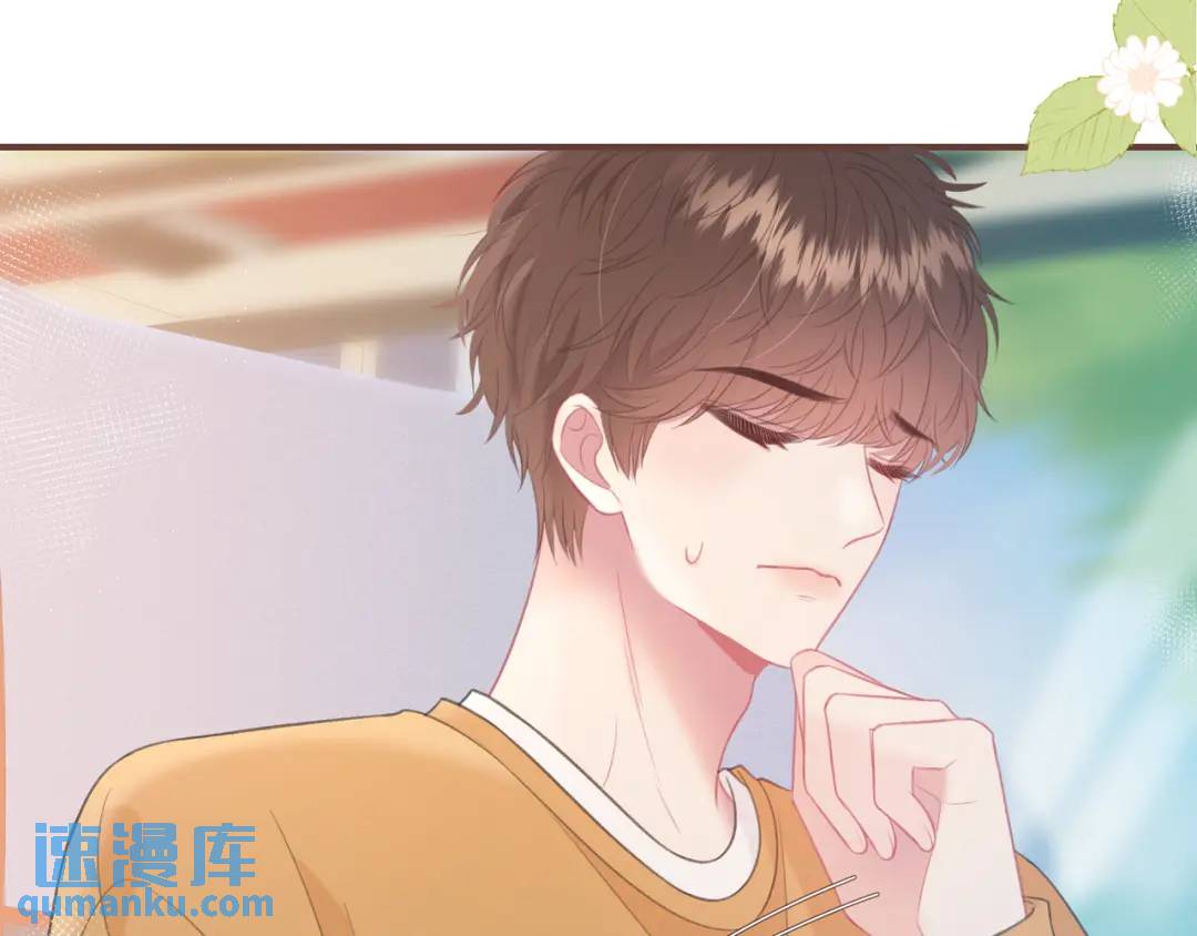 第34话 去郊游92