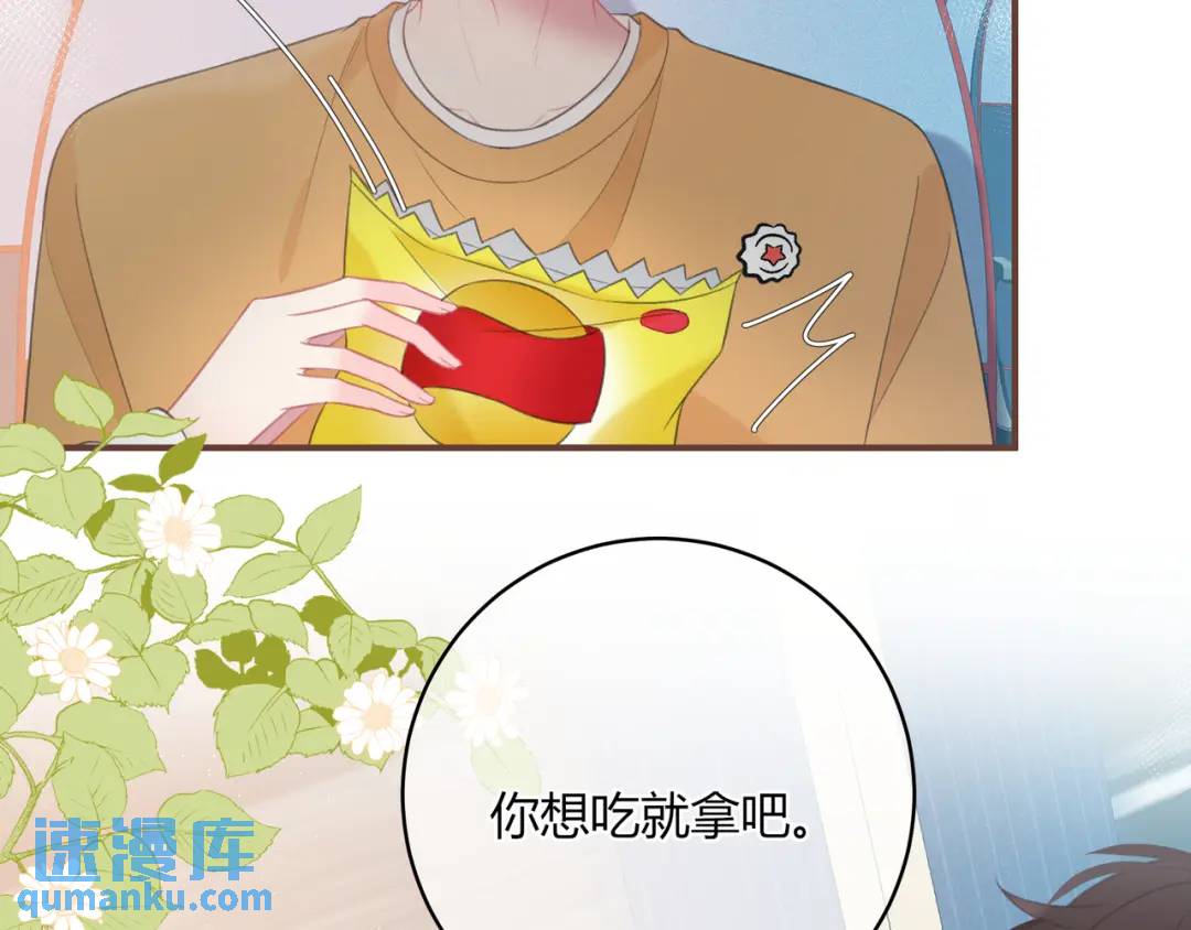第34话 去郊游94