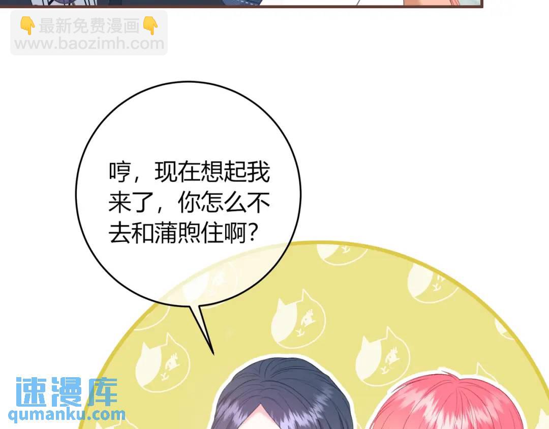 第35话 制造机会11
