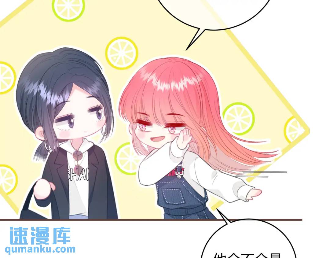 第35话 制造机会17