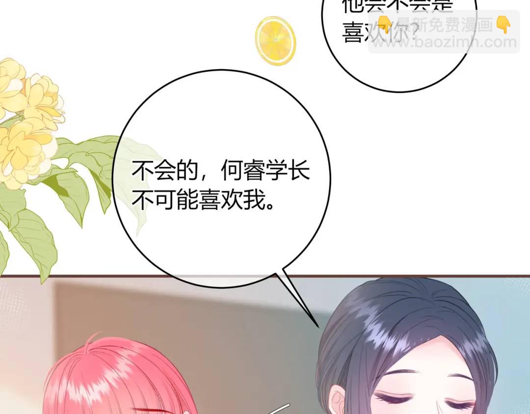 第35话 制造机会18
