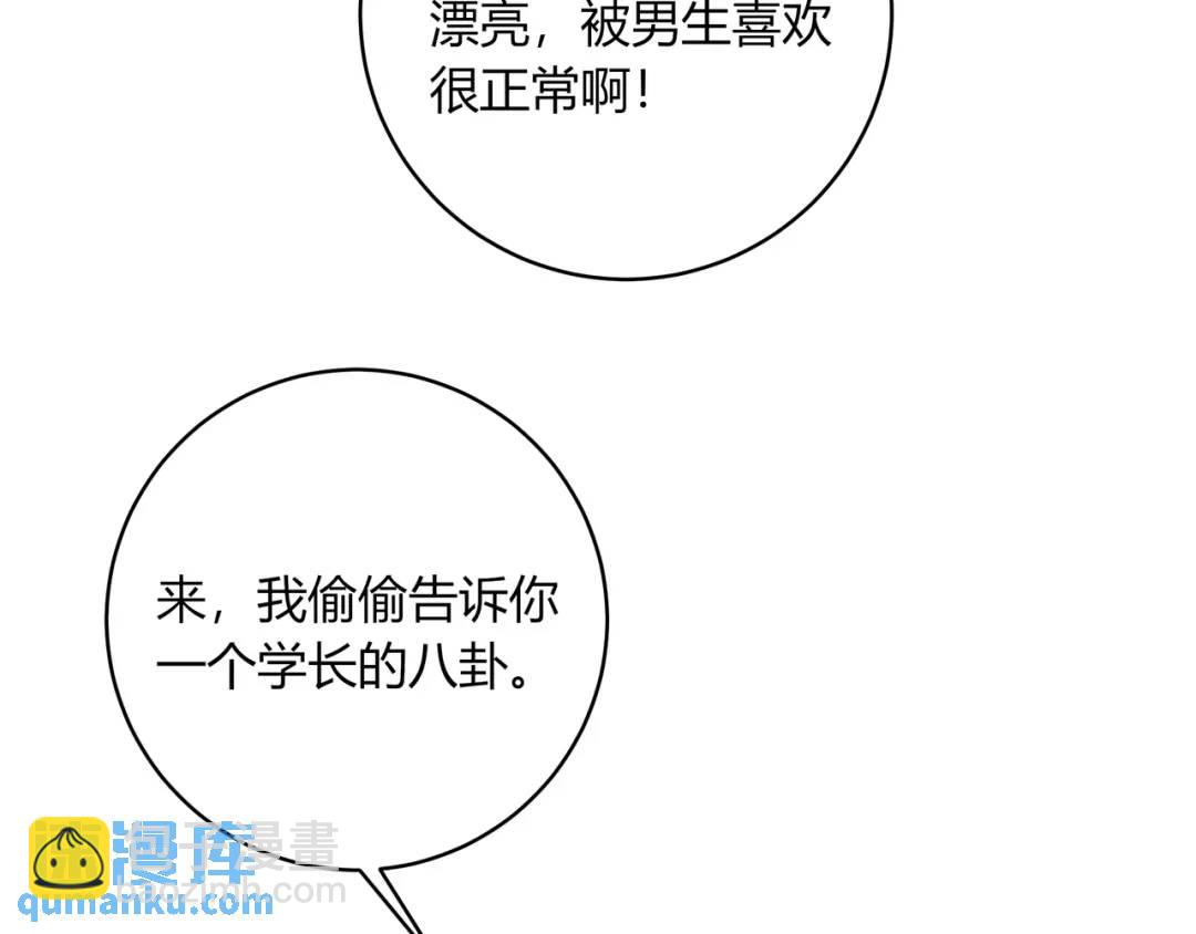 第35话 制造机会20