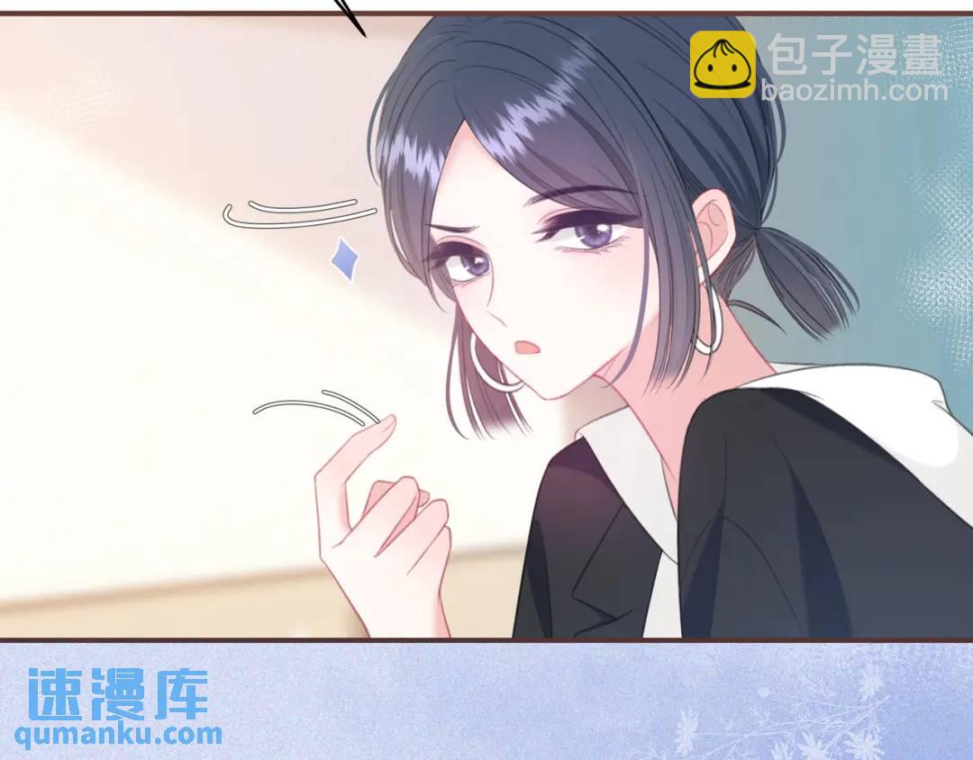 第35话 制造机会21