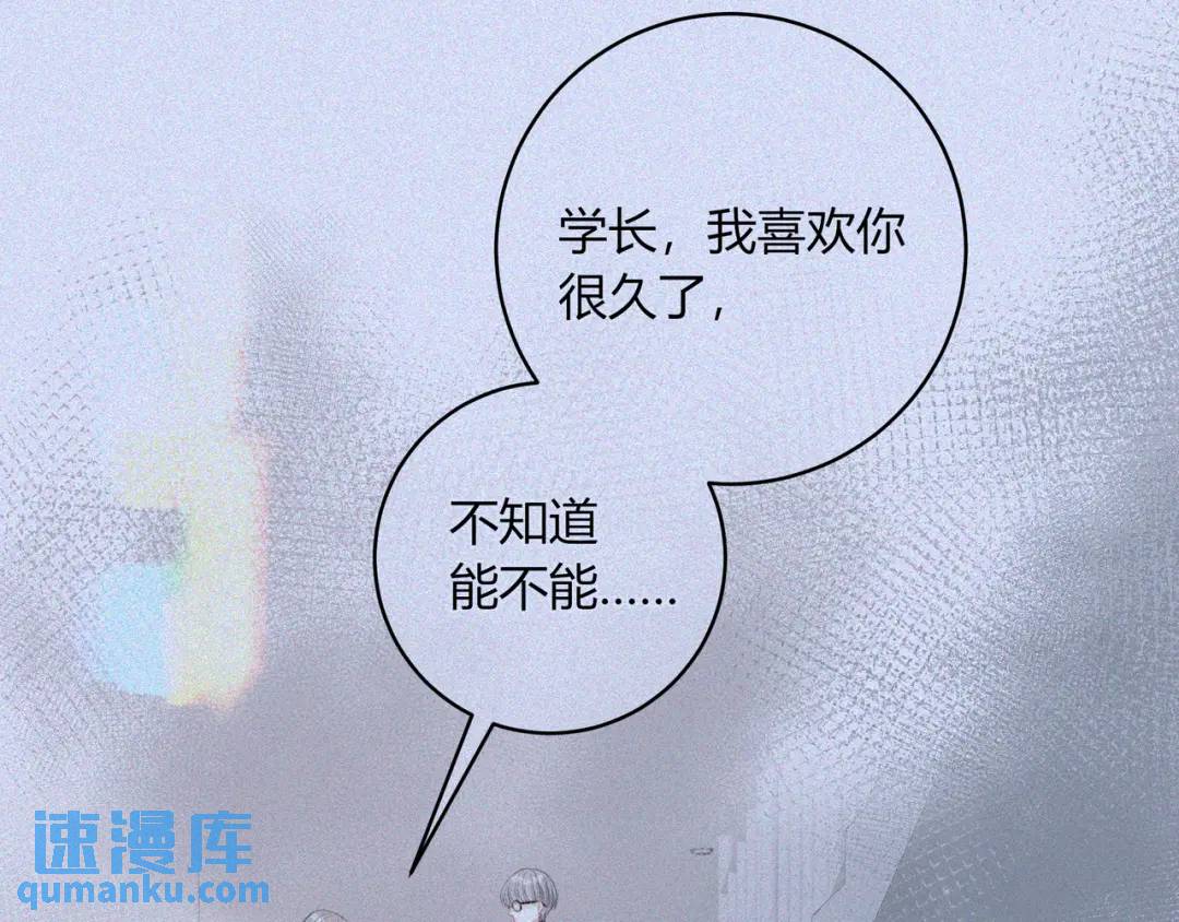 第35话 制造机会23