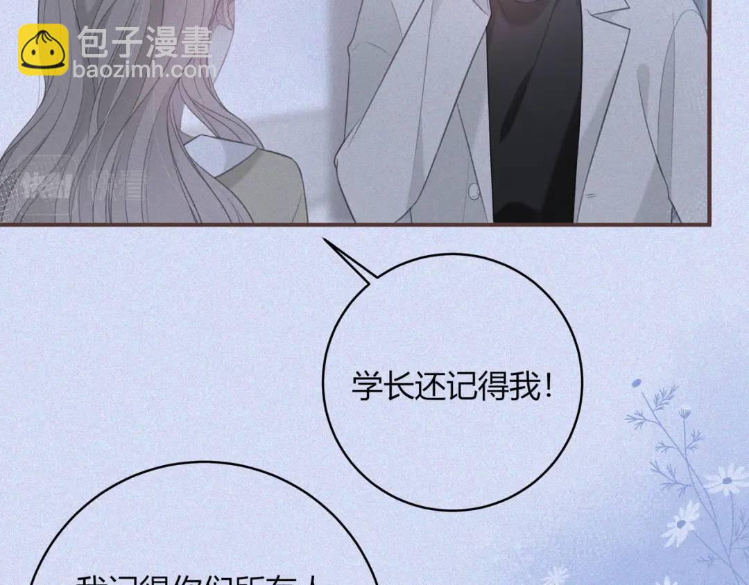第35话 制造机会27