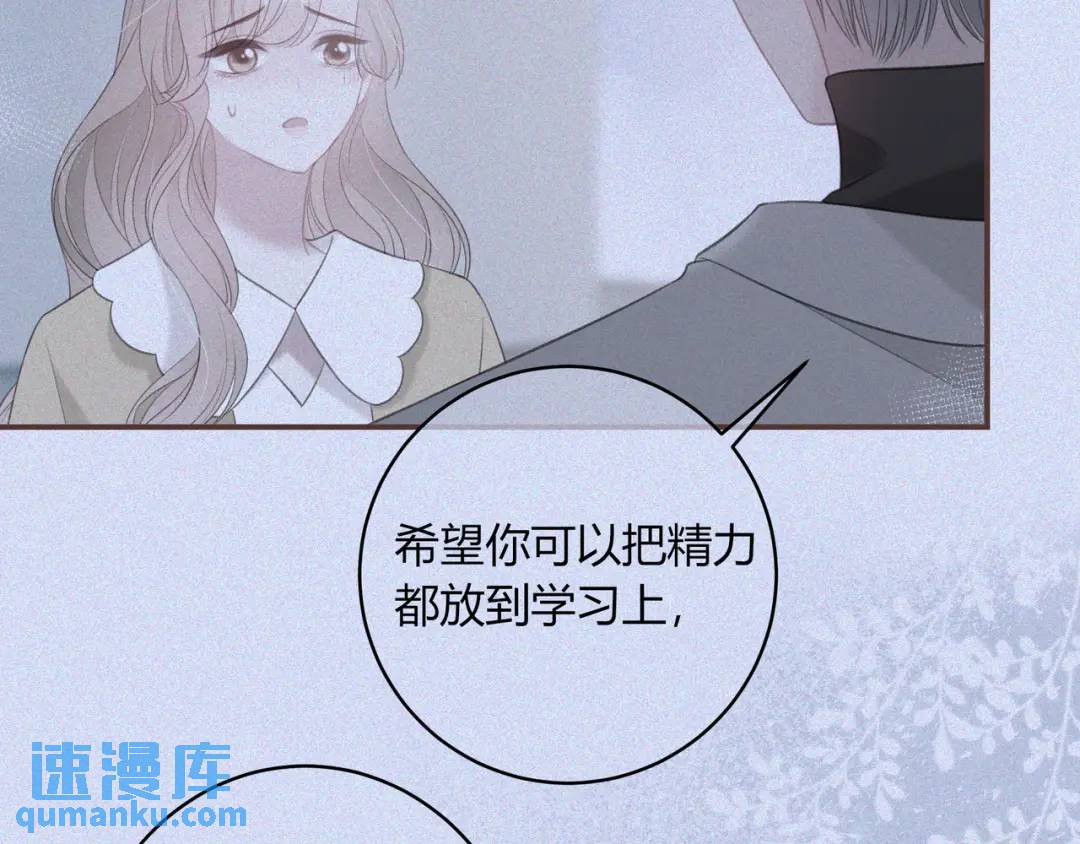 第35话 制造机会30