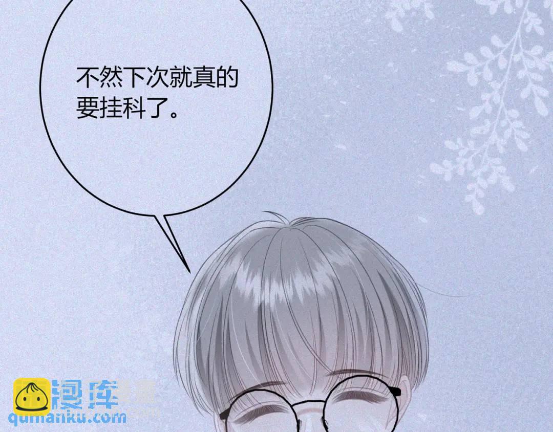 第35话 制造机会31