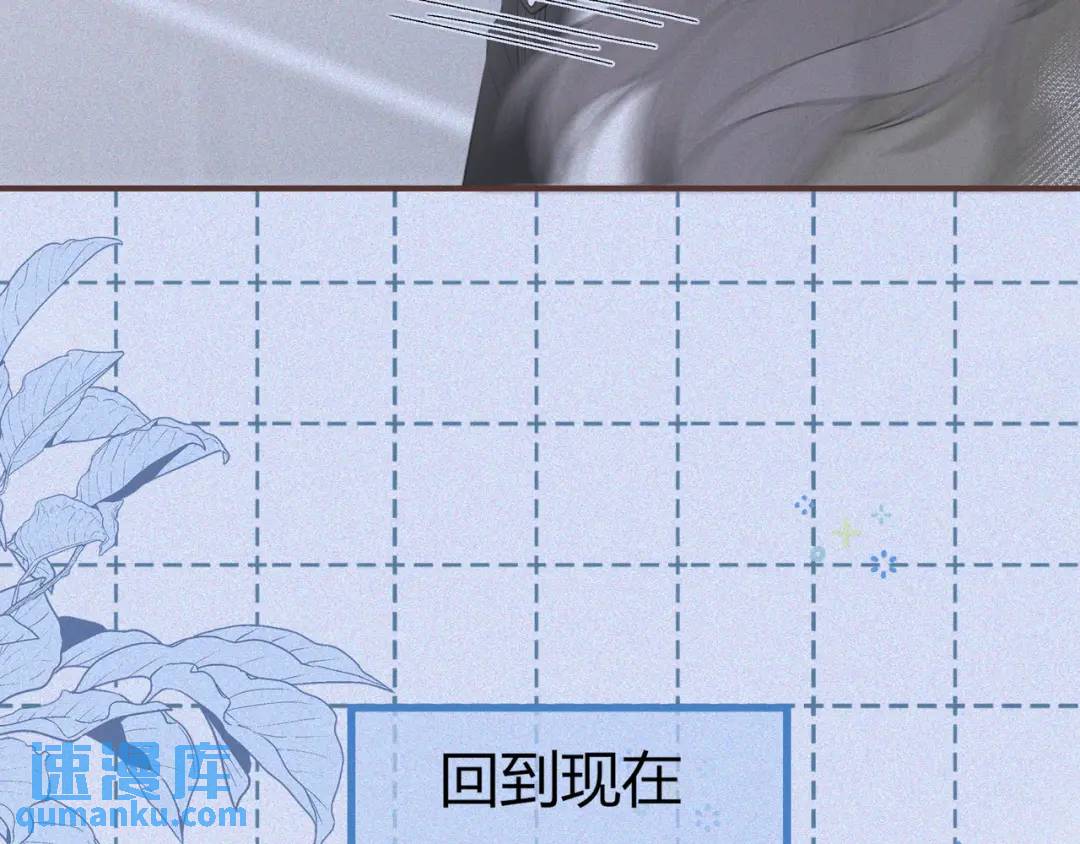 第35话 制造机会36