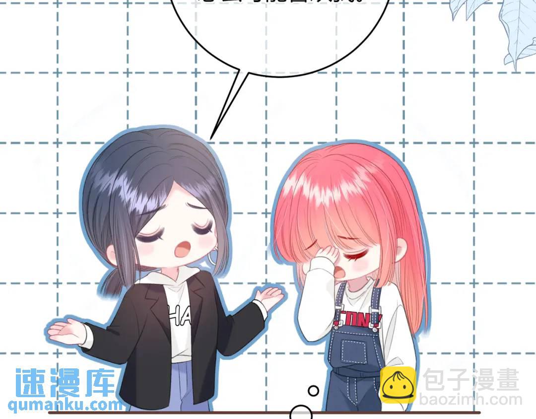 第35话 制造机会38