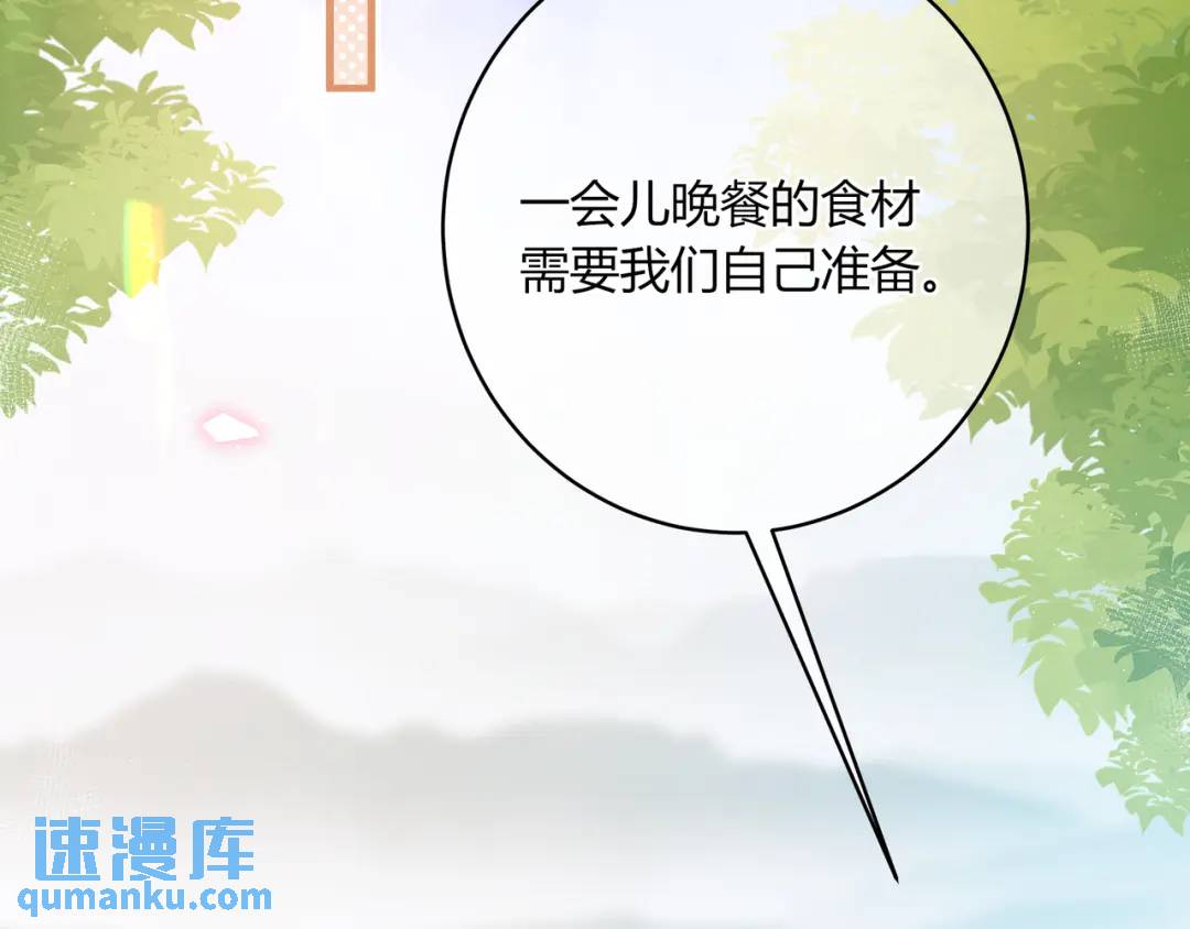 第35话 制造机会48