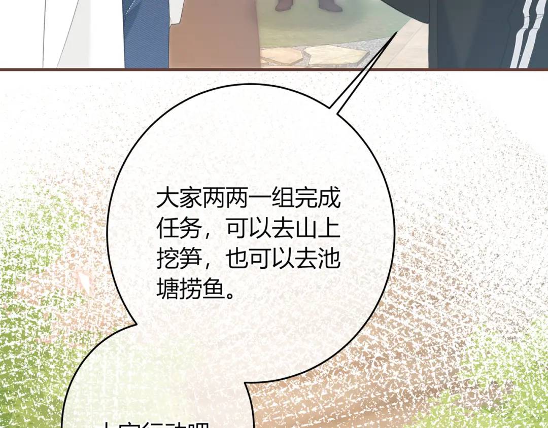第35话 制造机会54