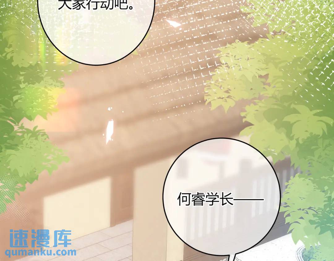 第35话 制造机会55