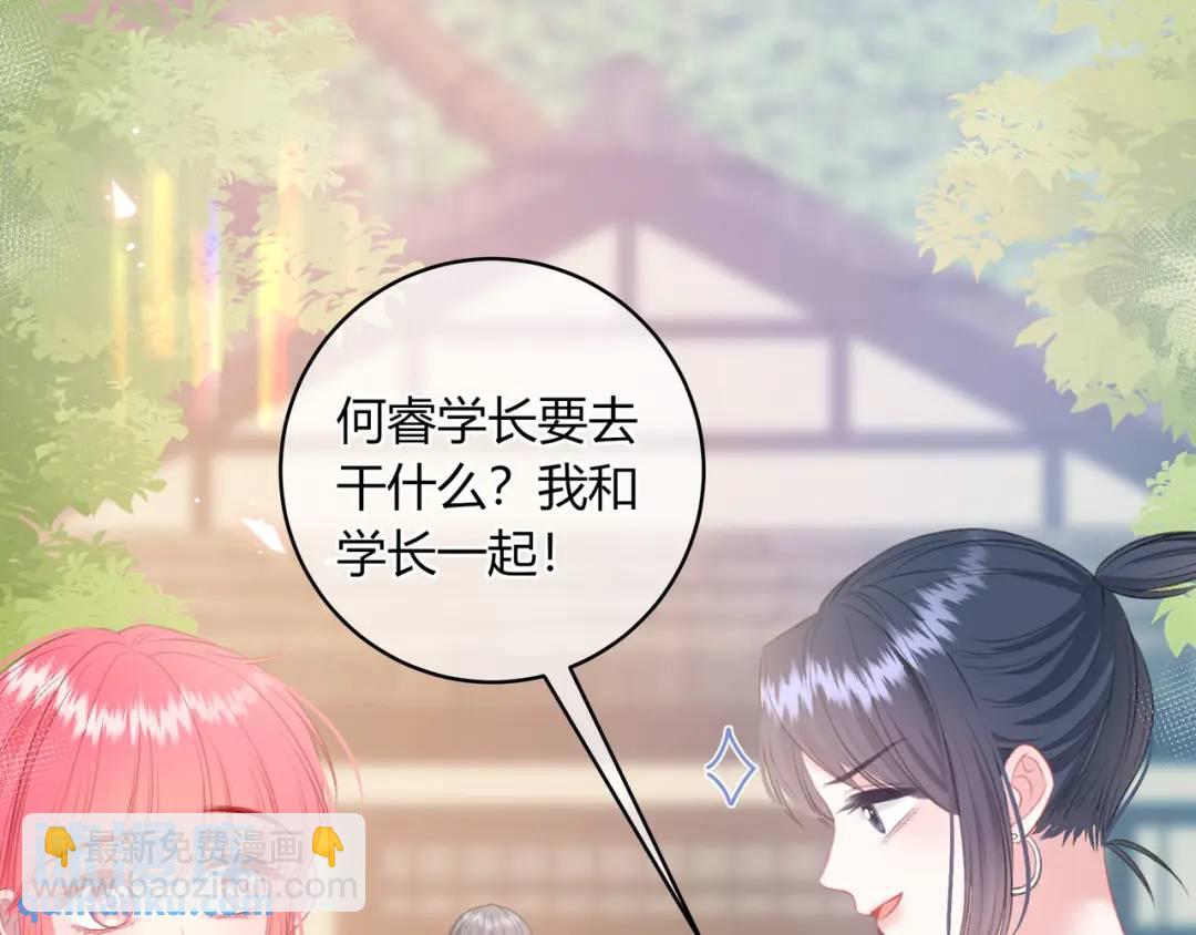 第35话 制造机会58