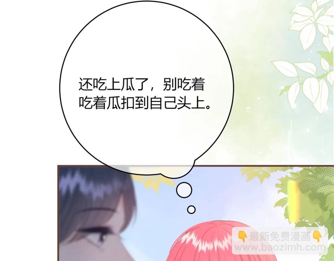 第35话 制造机会62