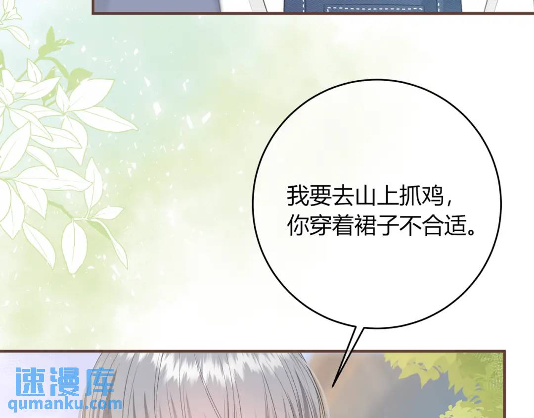 第35话 制造机会64