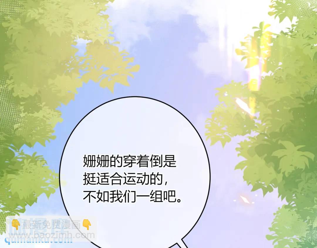 第35话 制造机会66