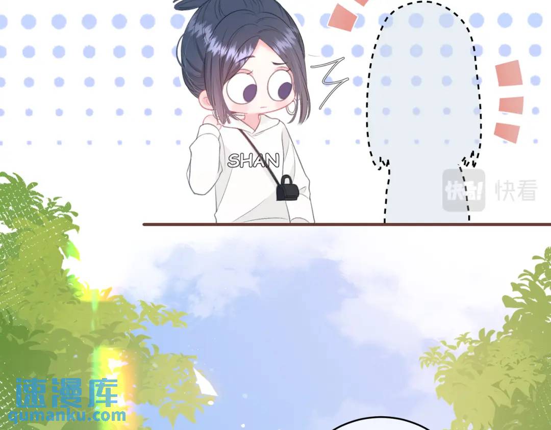 第35话 制造机会71