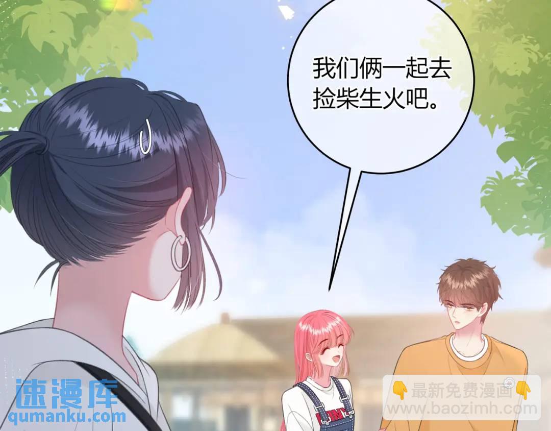 第35话 制造机会72