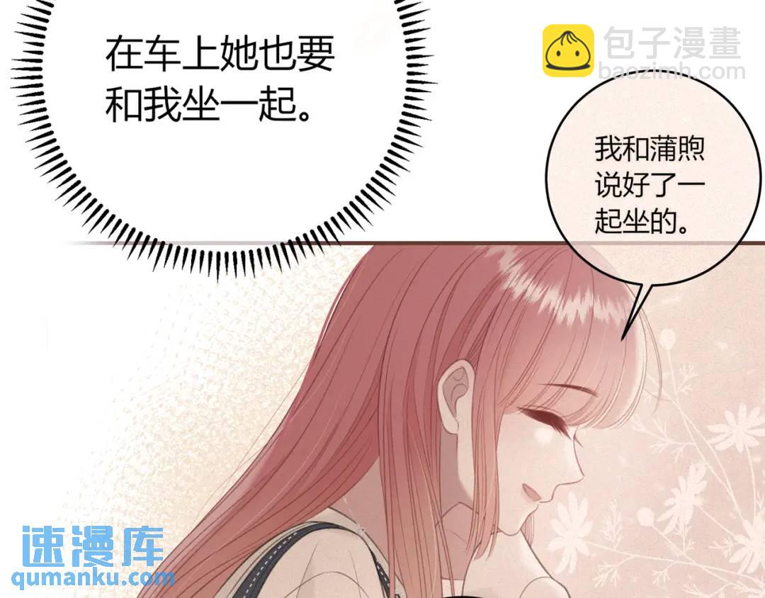第35话 制造机会82