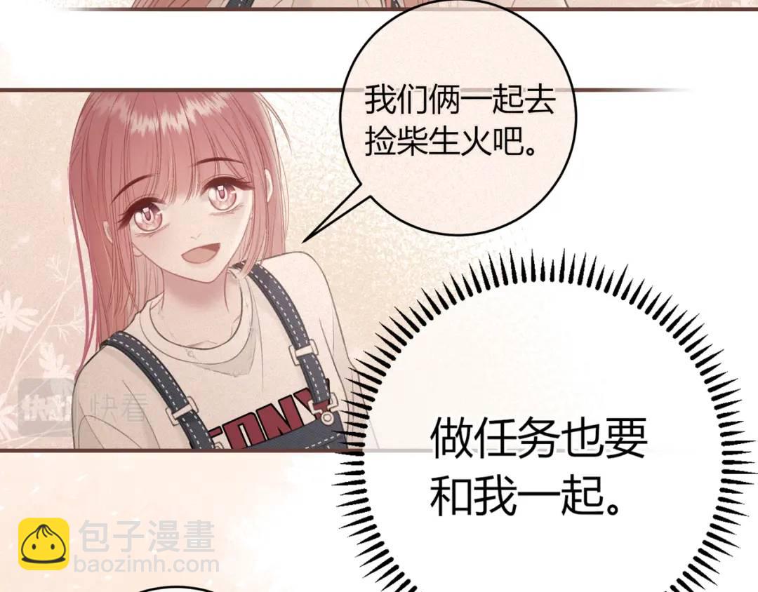 第35话 制造机会83