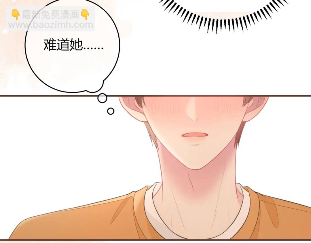 第35话 制造机会84