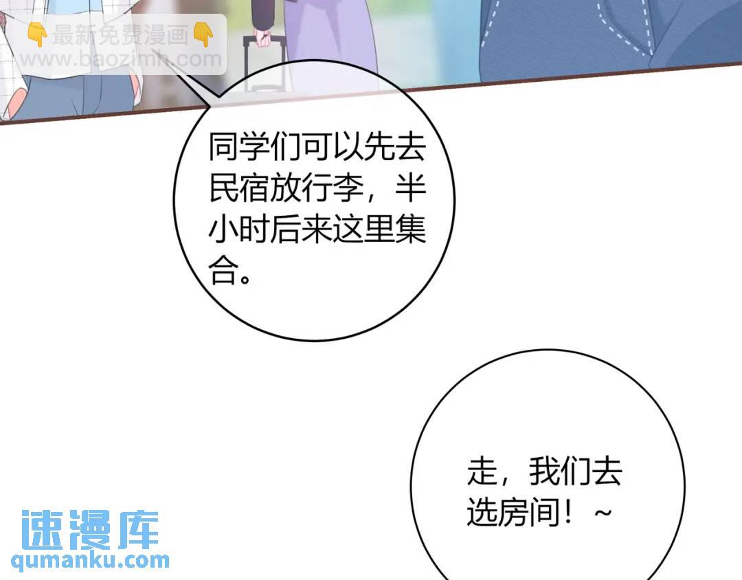 第35话 制造机会9
