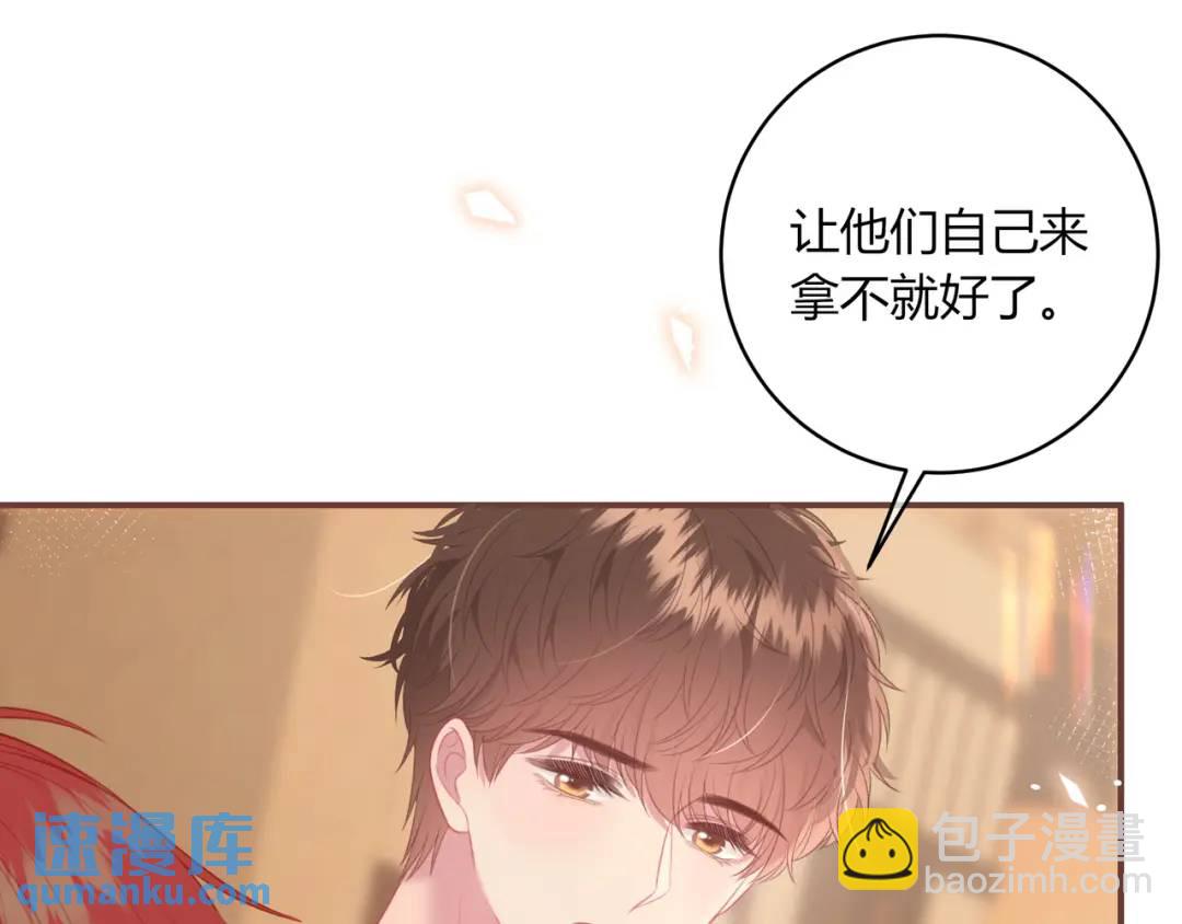 第37话 目的10