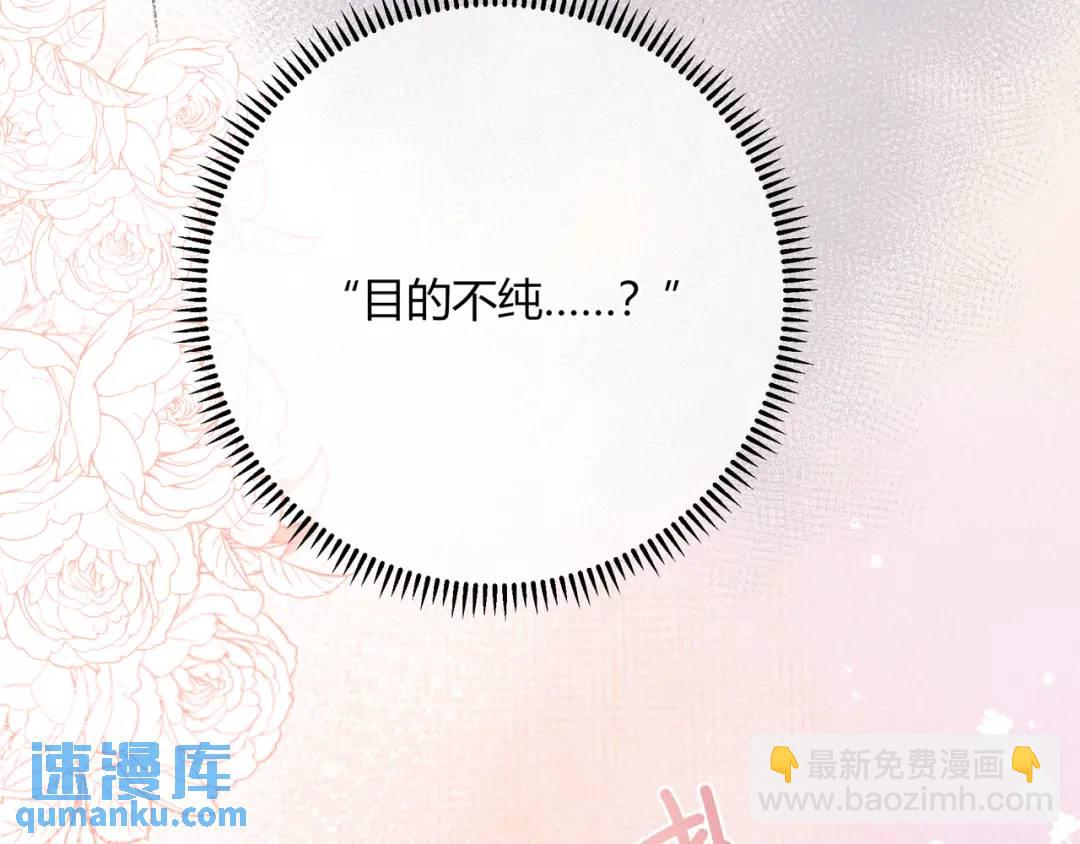 第37话 目的101