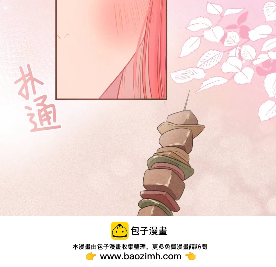 第37话 目的103