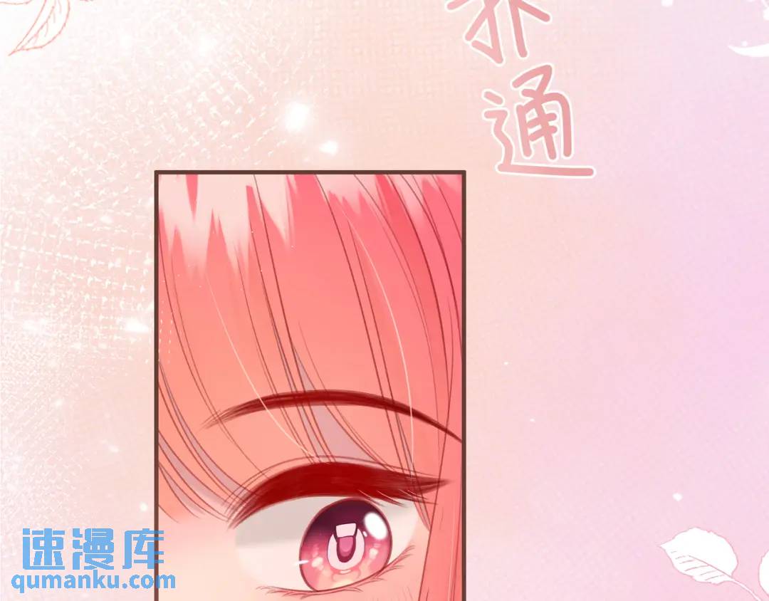 第37话 目的106