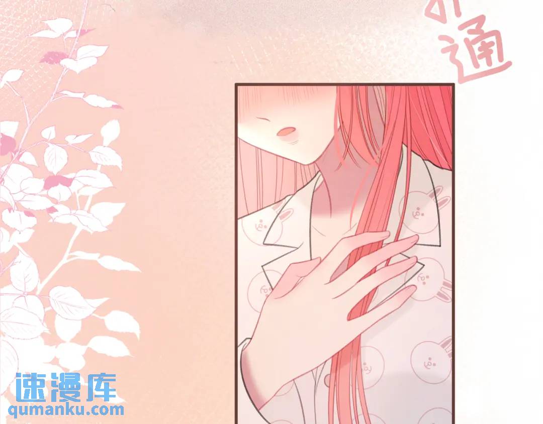 第37话 目的109